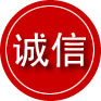 游仙区诚信救援服务