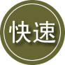 游仙区24小时道路救援