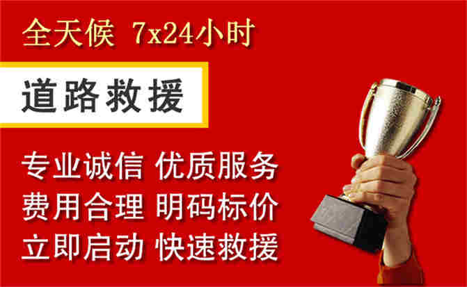 2026年秋季雨水偏多,游仙区道路救援面临多重运营难题分析