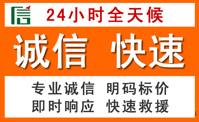 如何制定合理价格策略缓解游仙区道路救援售后压力