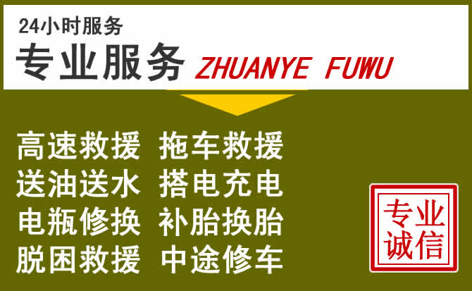 新能源汽车保有量攀升,游仙区道路救援行业未来发展新趋势解析