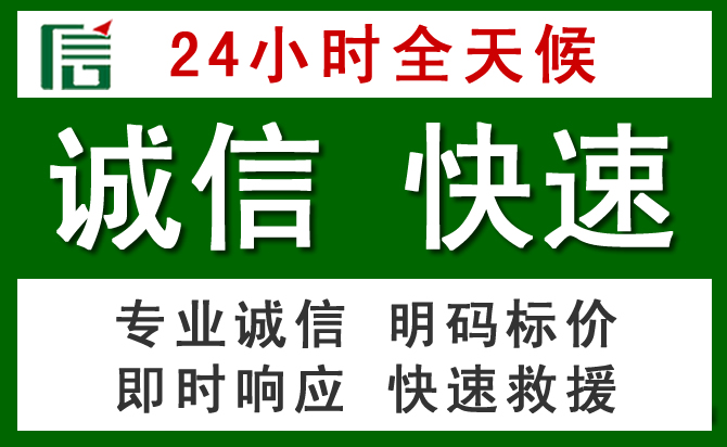 游仙区道路救援 游仙区汽车救援